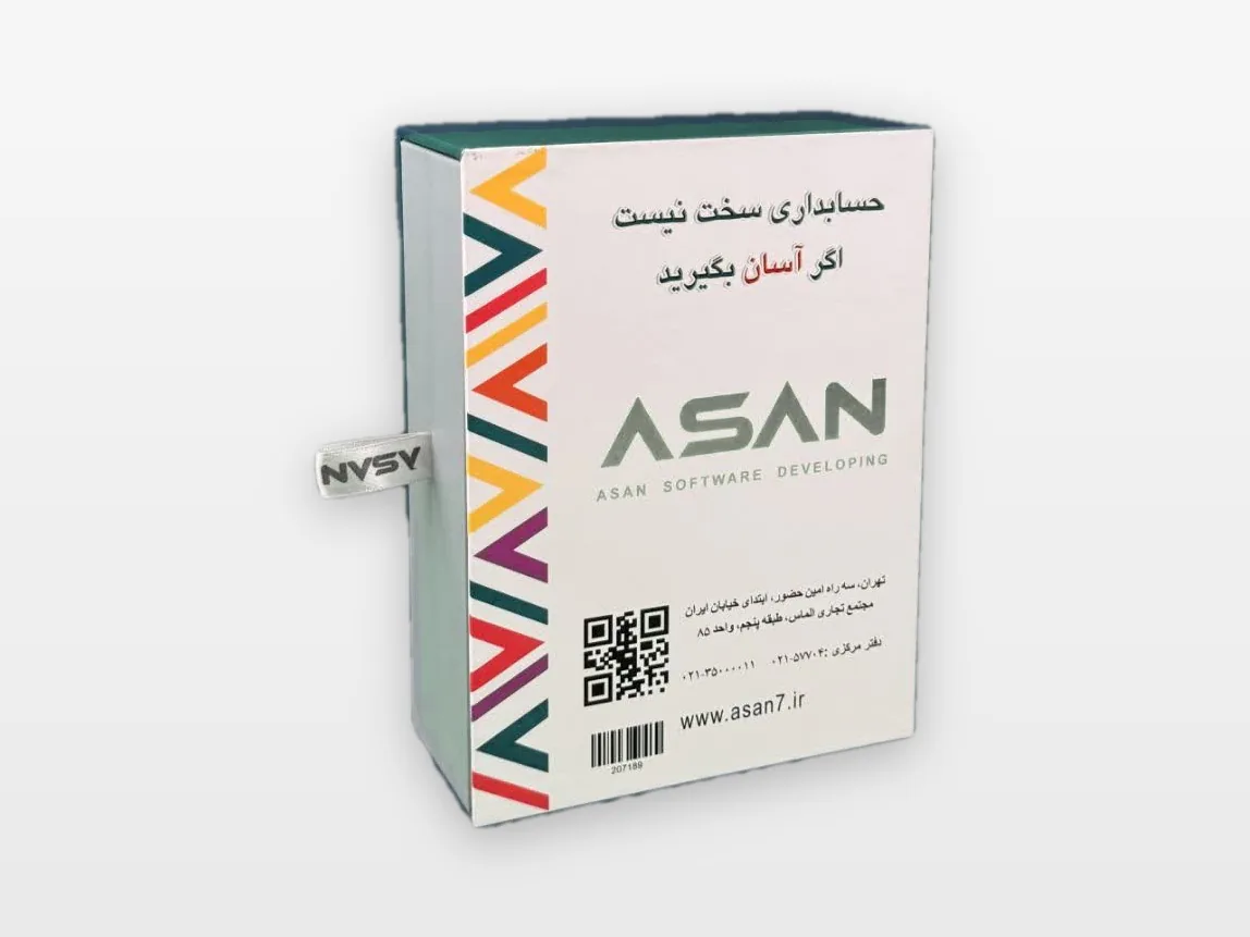 جعبه نرم‌افزار چاپی با غلاف و زبانه برای یک برند نرم‌افزاری